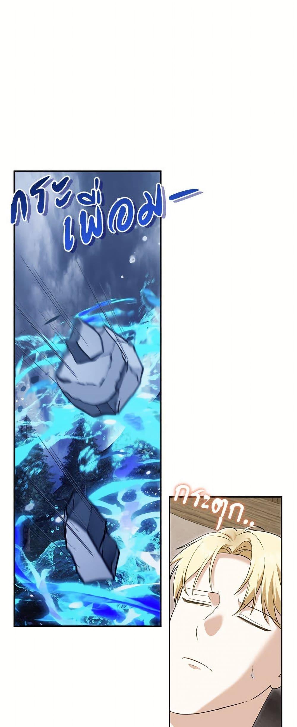 Manga-lc-com อ่านมังงะ อ่านการ์ตูน ออนไลน์ ฟรี I’d Rather Abandon You Than Be Abandoned ตอนที่ 1 2 3 4 5 6 7 8 9 10 11 12 13 14 ฟรี ไม่มีโฆษณา Manga-lc - อ่าน มังงะ อ่าน การ์ตูน ออนไลน์ อ่านมังงะ ฟรี