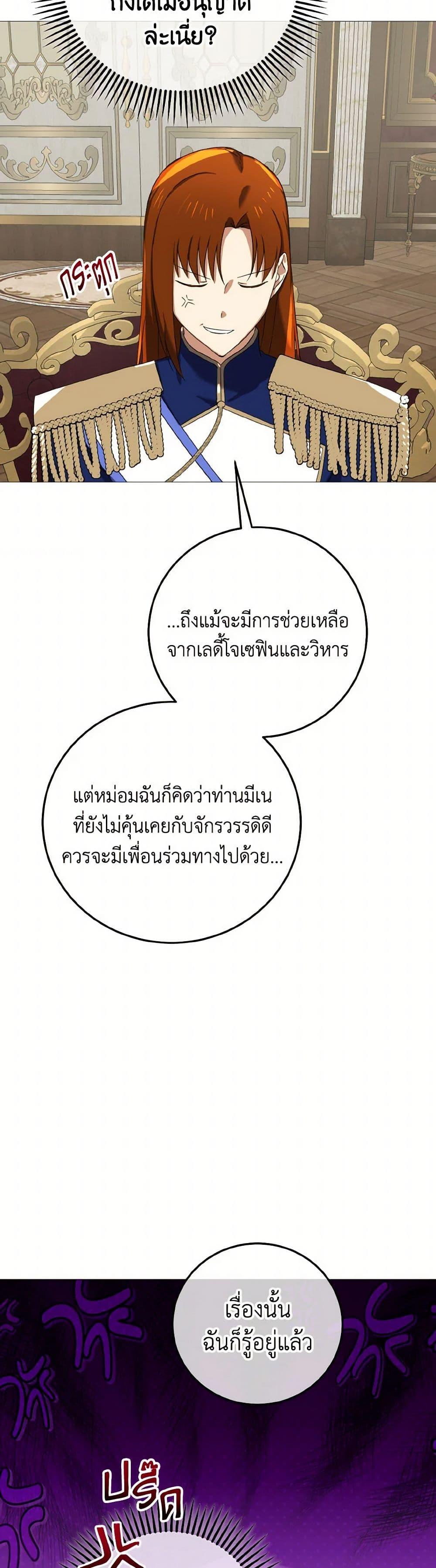 Manga-lc-com อ่านมังงะ อ่านการ์ตูน ออนไลน์ ฟรี Don’t Mess With My Duke Dubless! ตอนที่ 1 2 3 4 5 6 7 8 9 10 11 12 13 14 ฟรี ไม่มีโฆษณา Manga-lc - อ่าน มังงะ อ่าน การ์ตูน ออนไลน์ อ่านมังงะ ฟรี