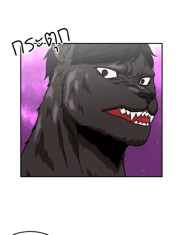 โรงเรียนสัตว์กินเนื้อ ตอนที่ 43 รูปที่ 92