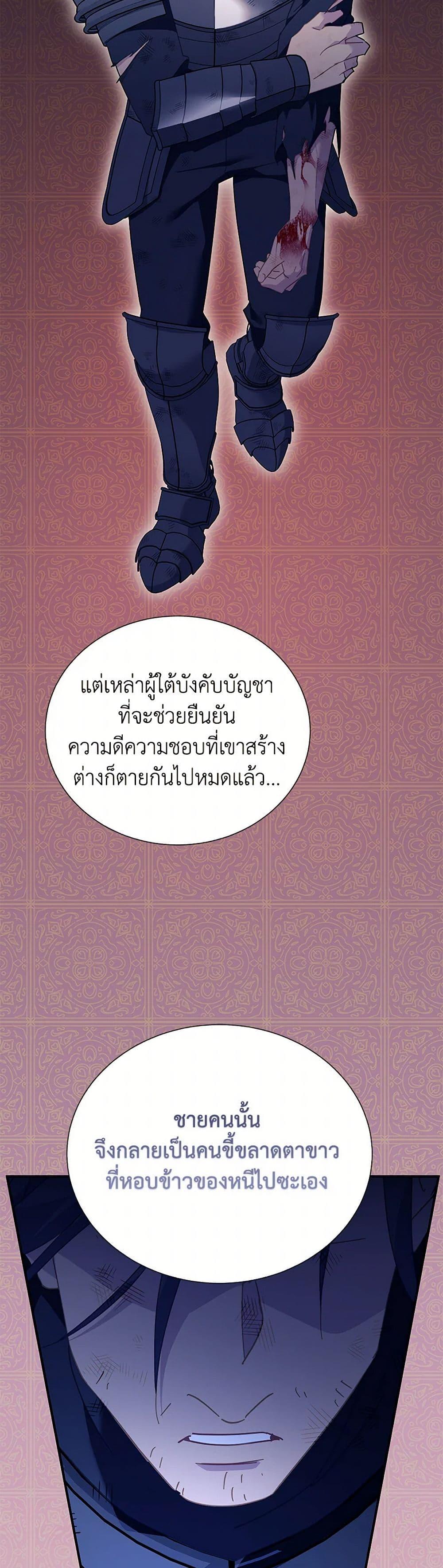 Manga-lc-com อ่านมังงะ อ่านการ์ตูน ออนไลน์ ฟรี The Falcon Princess ตอนที่ 1 2 3 4 5 6 7 8 9 10 11 12 13 14 ฟรี ไม่มีโฆษณา Manga-lc - อ่าน มังงะ อ่าน การ์ตูน ออนไลน์ อ่านมังงะ ฟรี