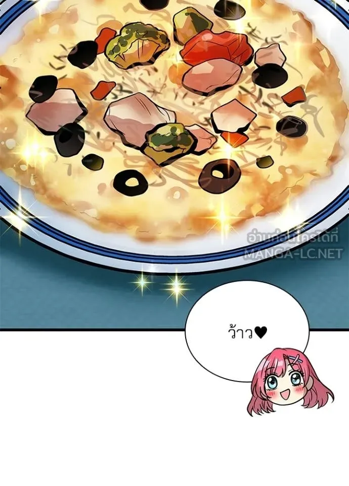 Villain to kill ตอนที่ 216 รูปที่ 48