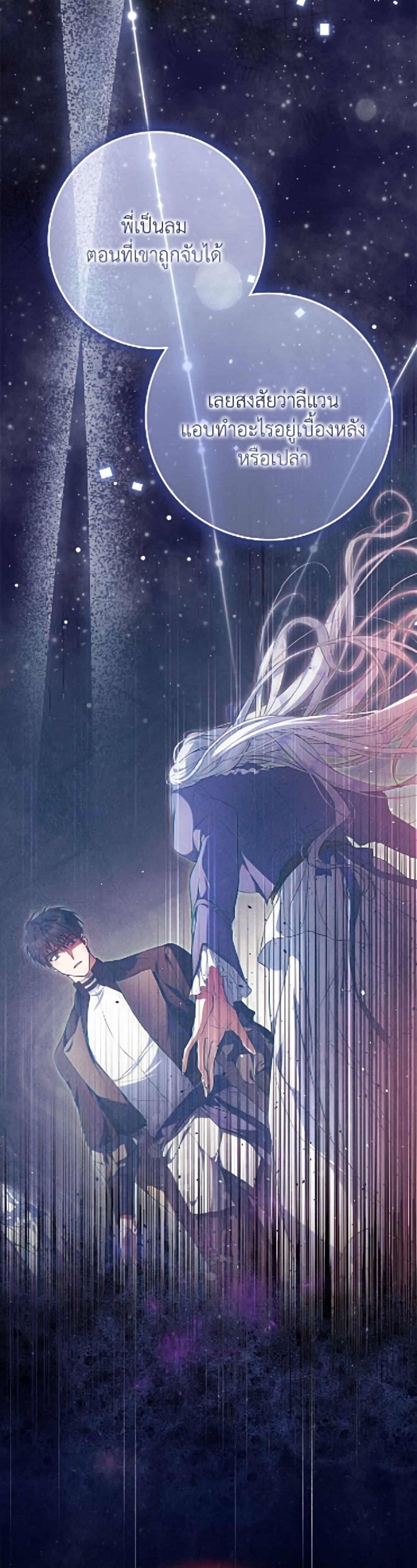 Manga-lc-com อ่านมังงะ อ่านการ์ตูน ออนไลน์ ฟรี I Became the Wife of the Male Lead ตอนที่ 1 2 3 4 5 6 7 8 9 10 11 12 13 14 ฟรี ไม่มีโฆษณา Manga-lc - อ่าน มังงะ อ่าน การ์ตูน ออนไลน์ อ่านมังงะ ฟรี