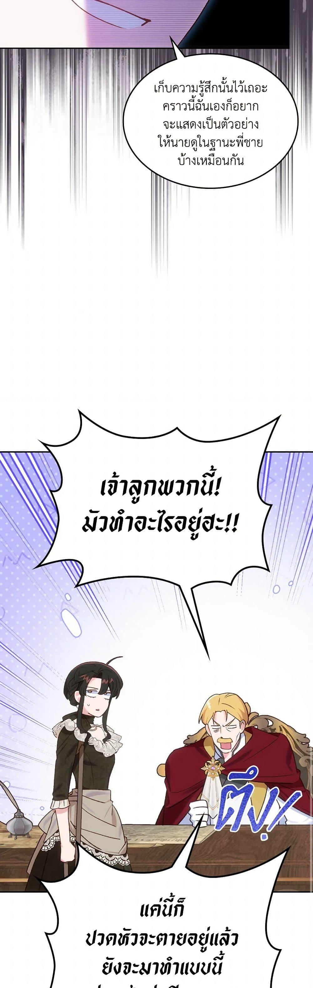 Manga-lc-com อ่านมังงะ อ่านการ์ตูน ออนไลน์ ฟรี The End of This Fairytale Is a Drama ตอนที่ 1 2 3 4 5 6 7 8 9 10 11 12 13 14 ฟรี ไม่มีโฆษณา Manga-lc - อ่าน มังงะ อ่าน การ์ตูน ออนไลน์ อ่านมังงะ ฟรี