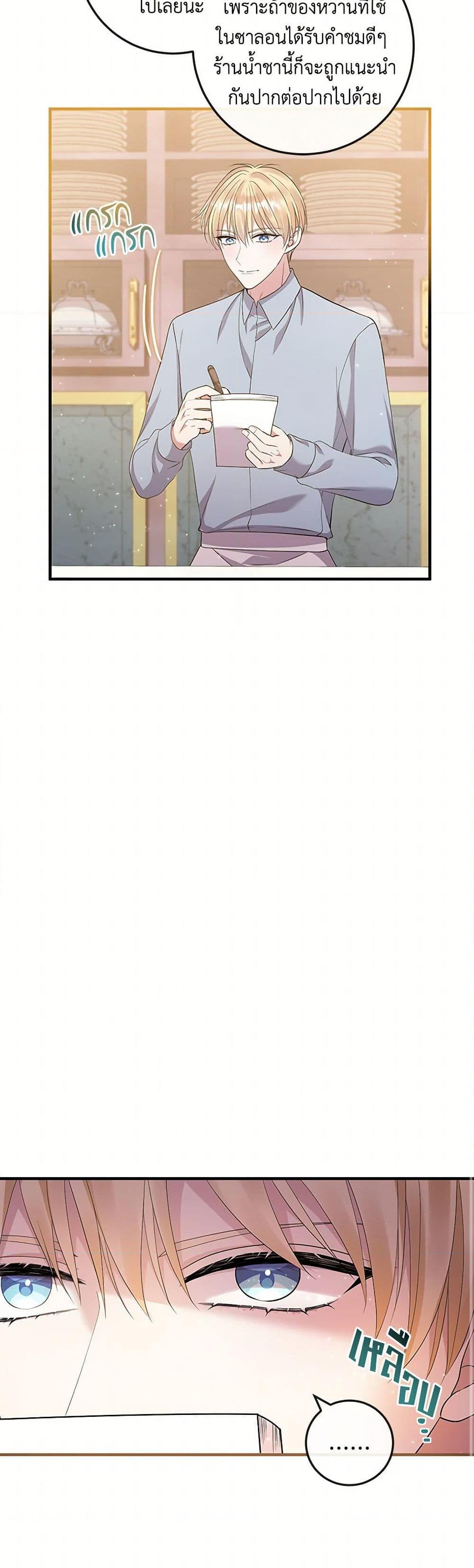 Manga-lc-com อ่านมังงะ อ่านการ์ตูน ออนไลน์ ฟรี Move, I’m Deciding the Ending! ตอนที่ 1 2 3 4 5 6 7 8 9 10 11 12 13 14 ฟรี ไม่มีโฆษณา Manga-lc - อ่าน มังงะ อ่าน การ์ตูน ออนไลน์ อ่านมังงะ ฟรี