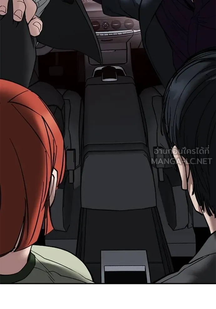 เลวฟาดเลว ตอนที่ 132 รูปที่ 151