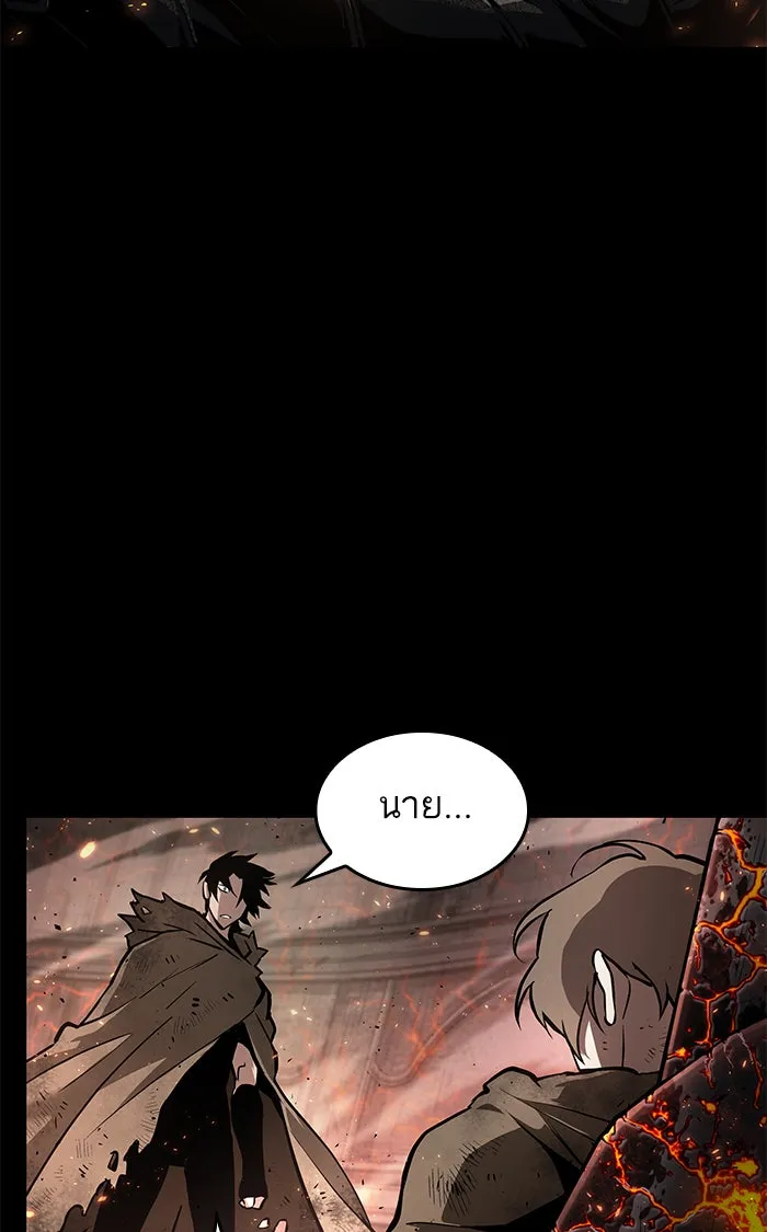 หลังวันสิ้นโลก ตอนที่ prologue รูปที่ 37