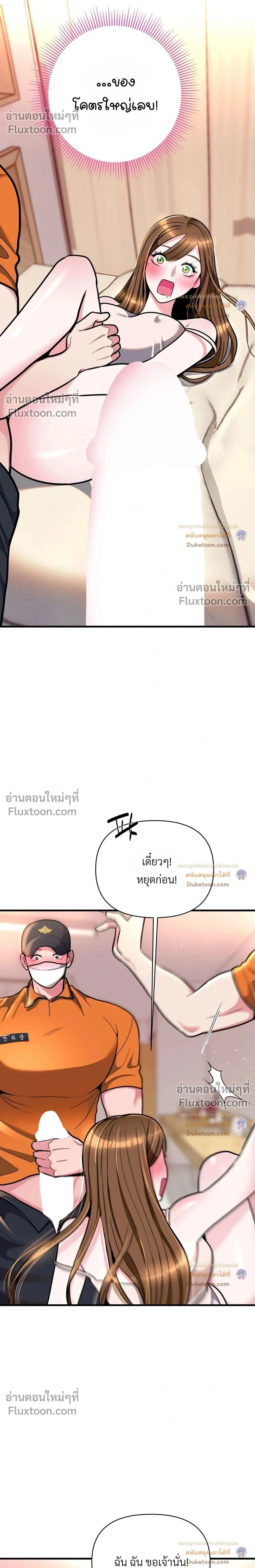 Doujin-Lc- อ่าน โดจิน มังฮวา เกาหลี ญี่ปุ่น จีน แปลไทย A Woman Obsessed with Uniforms ผู้หญิงที่คลั่งไคล้เครื่องแบบ ตอนที่ 1 2 3 4 5 6 7 8 9 10 11 12 13 14 ฟรี ไม่มีโฆษณา อ่าน โดจิน Manhwa เกาหลี ญี่ปุ่น จีน เรามีครบ คัดมาให้เน้นๆ โดจิน 18+ รับประกันความฟินโดย  Doujin Lc