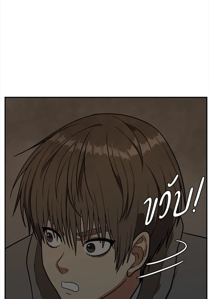 ช่วยเปลี่ยนฉันที ตอนที่ 40. แบซอนจู 6 รูปที่ 74