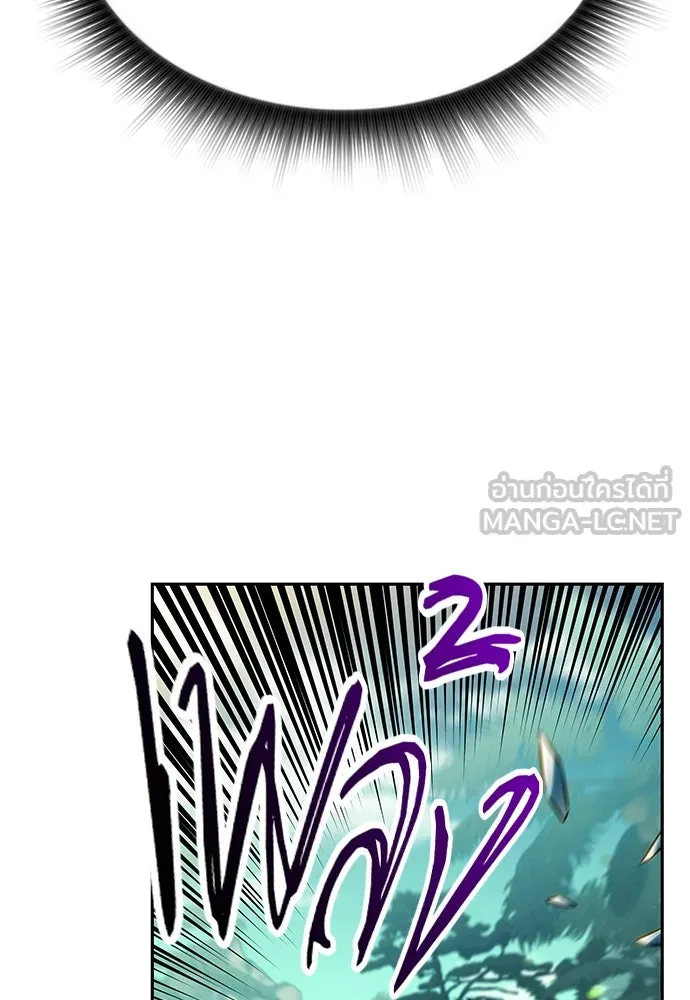 ครัวผู้กล้าท้าให้ชิม ตอนที่ 5 รูปที่ 81