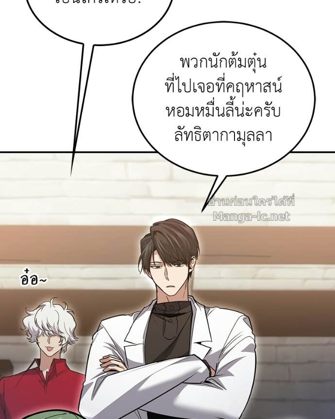 Doujin-Lc- อ่าน โดจิน มังฮวา เกาหลี ญี่ปุ่น จีน แปลไทย ฮีลเลอร์กำมะลอ ตอนที่ 1 2 3 4 5 6 7 8 9 10 11 12 13 14 ฟรี ไม่มีโฆษณา อ่าน โดจิน Manhwa เกาหลี ญี่ปุ่น จีน เรามีครบ คัดมาให้เน้นๆ โดจิน 18+ รับประกันความฟินโดย Doujin Lc