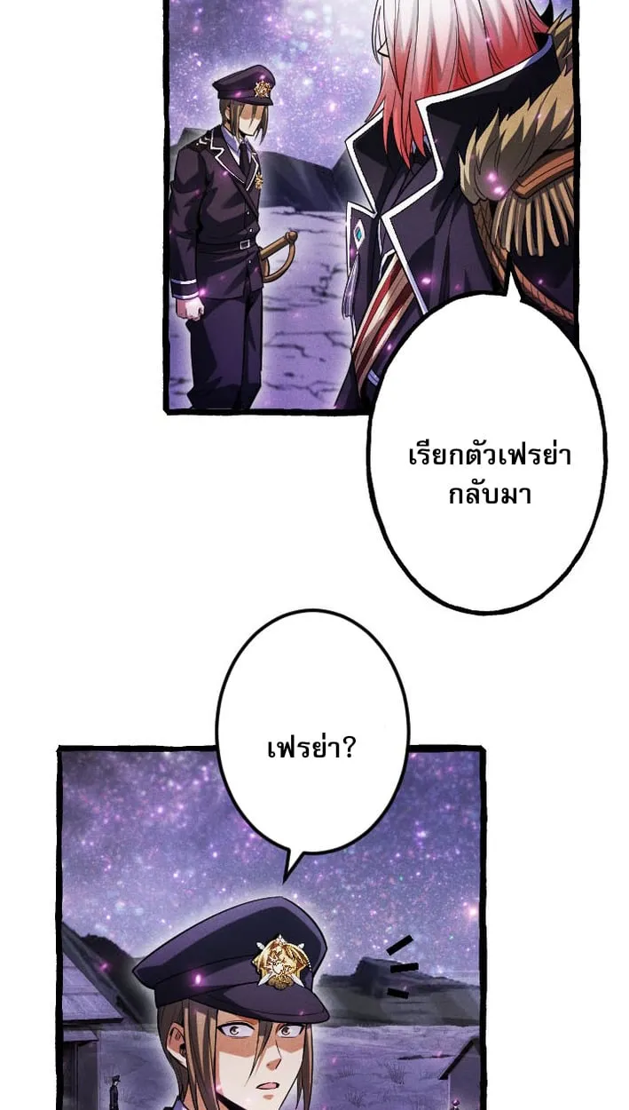 Return of the First Patriarch_ The Strongest Reincarnates into His Descendant 1000 Years Later การกล_บมาของบรรพชนร_นแรก_ จอมย_ทธ_ผ_แข_งแกร_งท_ส_ดกล_บชาต_มาเก_ดเป_นทายาทในอ_กพ_นป_ต_อมา ตอนที่ ตอนที่ 9 รูปที่ 35