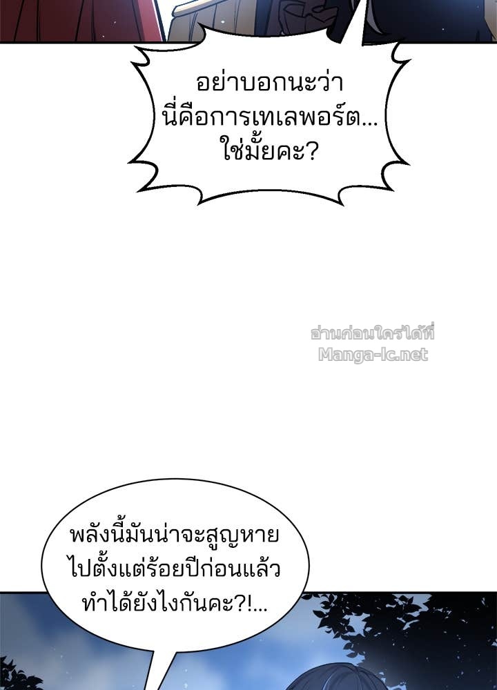 Doujin-Lc- อ่าน โดจิน มังฮวา เกาหลี ญี่ปุ่น จีน แปลไทย ผู้พิชิตเกมป้องกันฐาน ตอนที่ 1 2 3 4 5 6 7 8 9 10 11 12 13 14 ฟรี ไม่มีโฆษณา อ่าน โดจิน Manhwa เกาหลี ญี่ปุ่น จีน เรามีครบ คัดมาให้เน้นๆ โดจิน 18+ รับประกันความฟินโดย Doujin Lc
