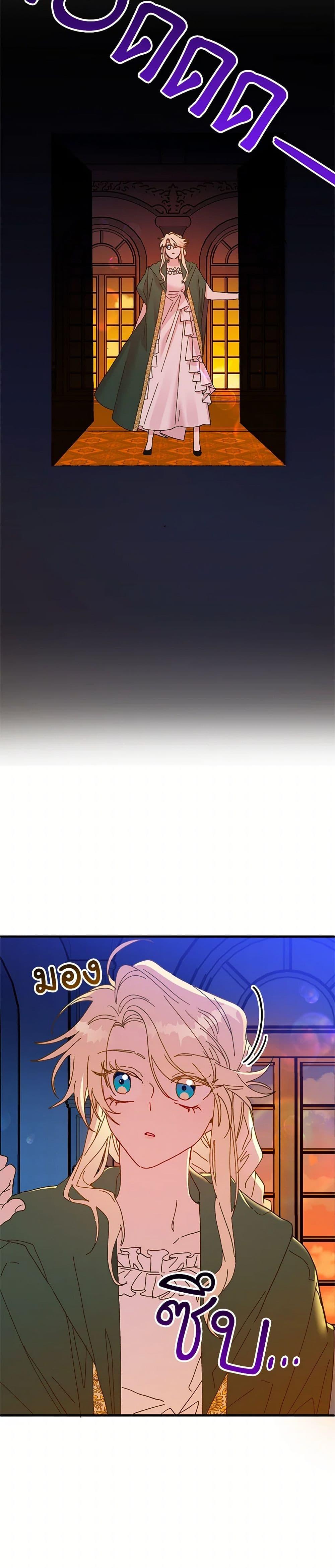 Manga-lc-com อ่านมังงะ อ่านการ์ตูน ออนไลน์ ฟรี The Princess Pretends to Be Crazy ตอนที่ 1 2 3 4 5 6 7 8 9 10 11 12 13 14 ฟรี ไม่มีโฆษณา Manga-lc - อ่าน มังงะ อ่าน การ์ตูน ออนไลน์ อ่านมังงะ ฟรี