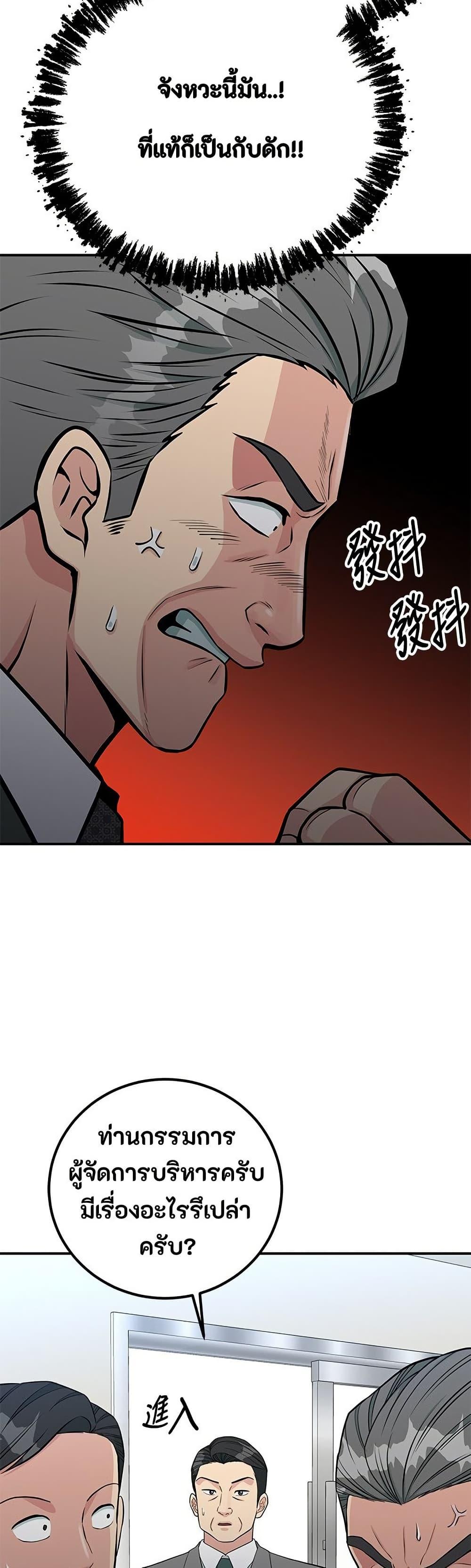 Manga-lc-com อ่านมังงะ อ่านการ์ตูน ออนไลน์ ฟรี Reincarnated as a New Employee ตอนที่ 1 2 3 4 5 6 7 8 9 10 11 12 13 14 ฟรี ไม่มีโฆษณา Manga-lc - อ่าน มังงะ อ่าน การ์ตูน ออนไลน์ อ่านมังงะ ฟรี