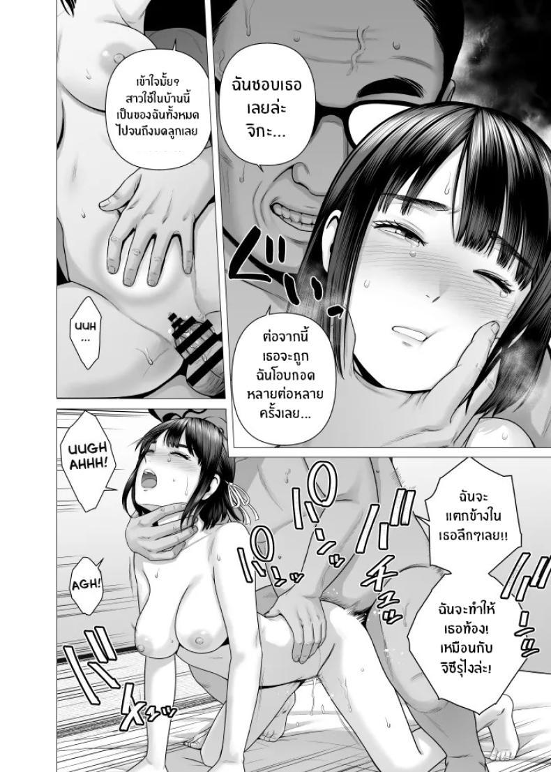 Doujin-Lc- อ่าน โดจิน มังฮวา เกาหลี ญี่ปุ่น จีน แปลไทย สาวรับใช้ของพ่อ [Yamakumo] Chichi no Jochuu Shimai ตอนที่ 1 2 3 4 5 6 7 8 9 10 11 12 13 14 ฟรี ไม่มีโฆษณา อ่าน โดจิน Manhwa เกาหลี ญี่ปุ่น จีน เรามีครบ คัดมาให้เน้นๆ โดจิน 18+ รับประกันความฟินโดย  Doujin Lc