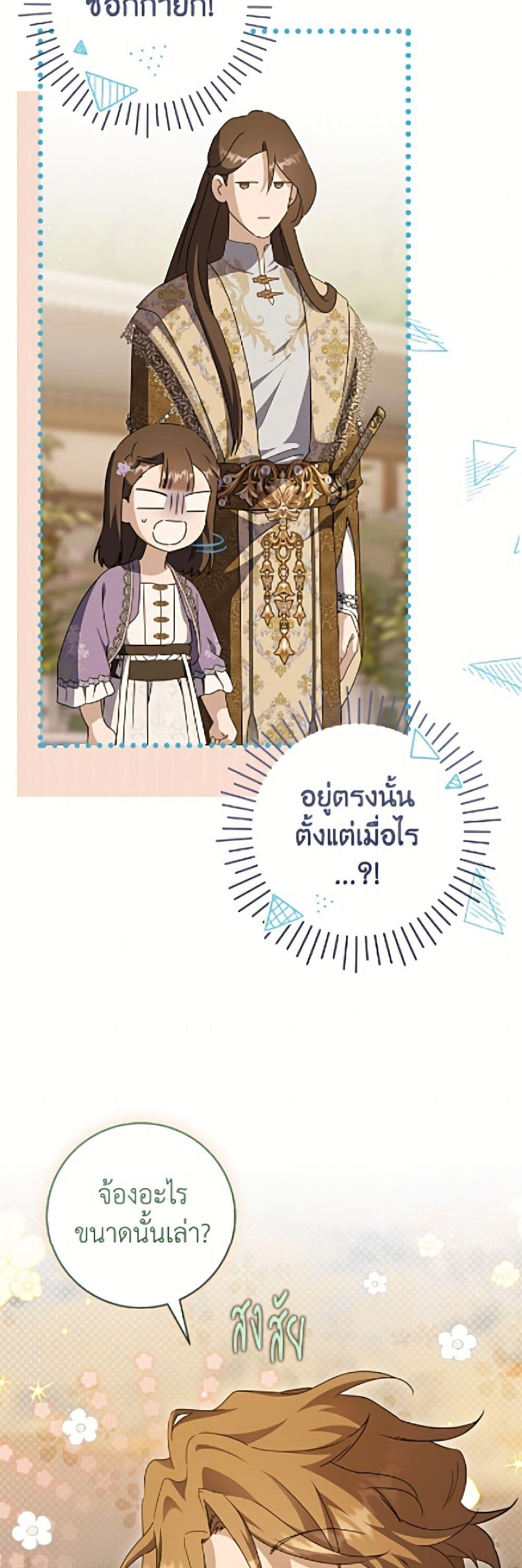 Manga-lc-com อ่านมังงะ อ่านการ์ตูน ออนไลน์ ฟรี I Became the Despised Granddaughter of the Powerful Martial Arts Family ตอนที่ 1 2 3 4 5 6 7 8 9 10 11 12 13 14 ฟรี ไม่มีโฆษณา Manga-lc - อ่าน มังงะ อ่าน การ์ตูน ออนไลน์ อ่านมังงะ ฟรี