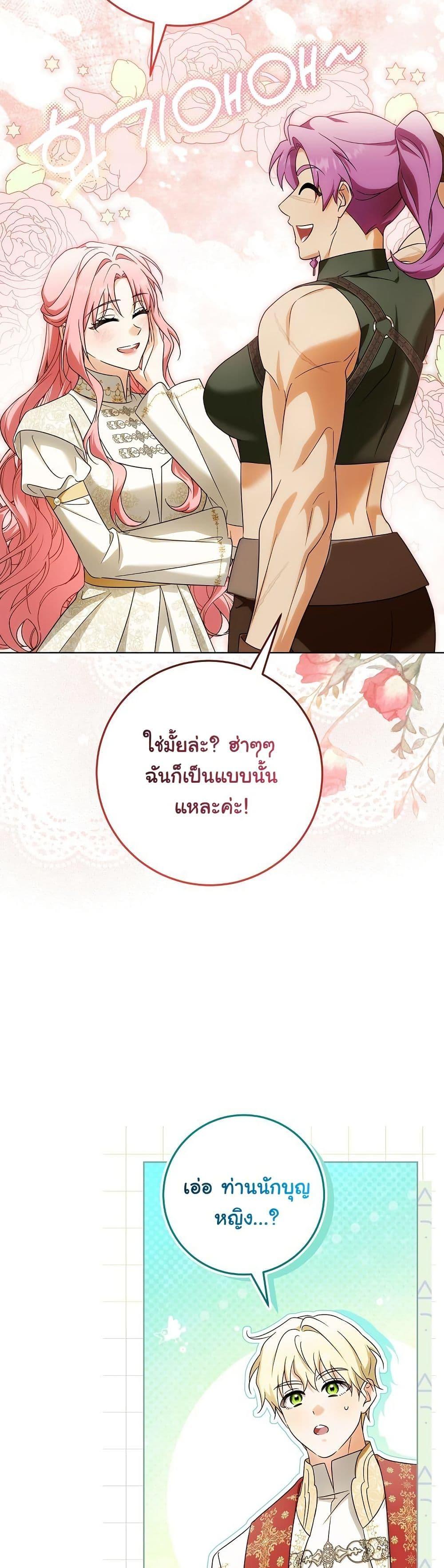 Manga-lc-com อ่านมังงะ อ่านการ์ตูน ออนไลน์ ฟรี I Will Buy Divine Power With Money! ตอนที่ 1 2 3 4 5 6 7 8 9 10 11 12 13 14 ฟรี ไม่มีโฆษณา Manga-lc - อ่าน มังงะ อ่าน การ์ตูน ออนไลน์ อ่านมังงะ ฟรี