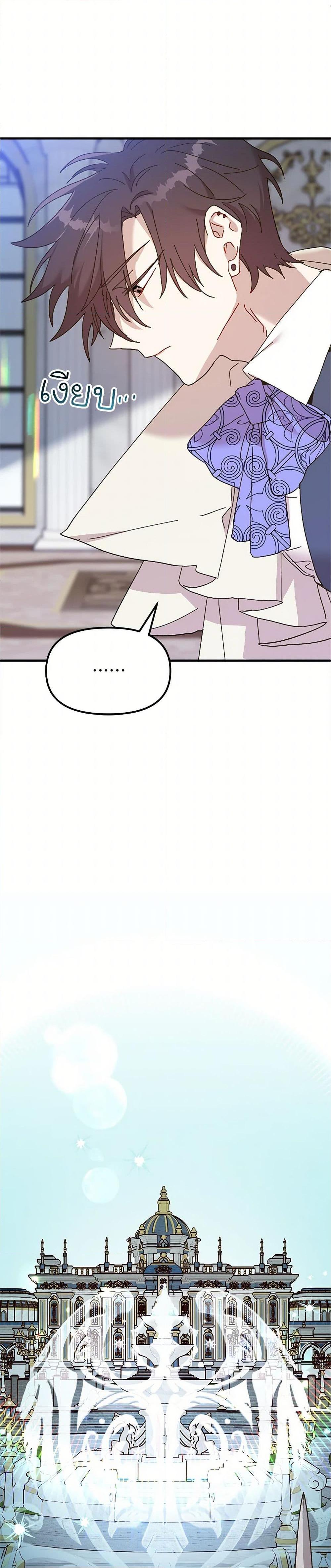 Manga-lc-com อ่านมังงะ อ่านการ์ตูน ออนไลน์ ฟรี The Princess Pretends to Be Crazy ตอนที่ 1 2 3 4 5 6 7 8 9 10 11 12 13 14 ฟรี ไม่มีโฆษณา Manga-lc - อ่าน มังงะ อ่าน การ์ตูน ออนไลน์ อ่านมังงะ ฟรี