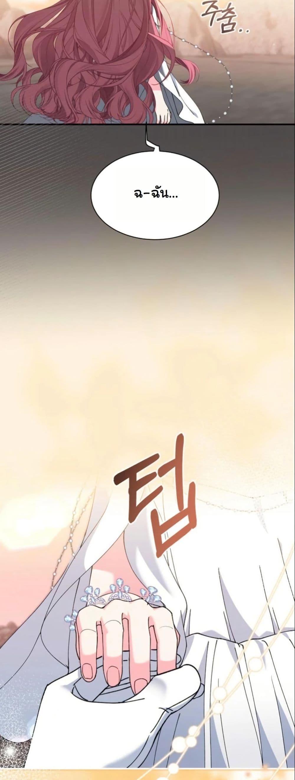 Manga-lc-com อ่านมังงะ อ่านการ์ตูน ออนไลน์ ฟรี Princess of the Demon King ตอนที่ 1 2 3 4 5 6 7 8 9 10 11 12 13 14 ฟรี ไม่มีโฆษณา Manga-lc - อ่าน มังงะ อ่าน การ์ตูน ออนไลน์ อ่านมังงะ ฟรี