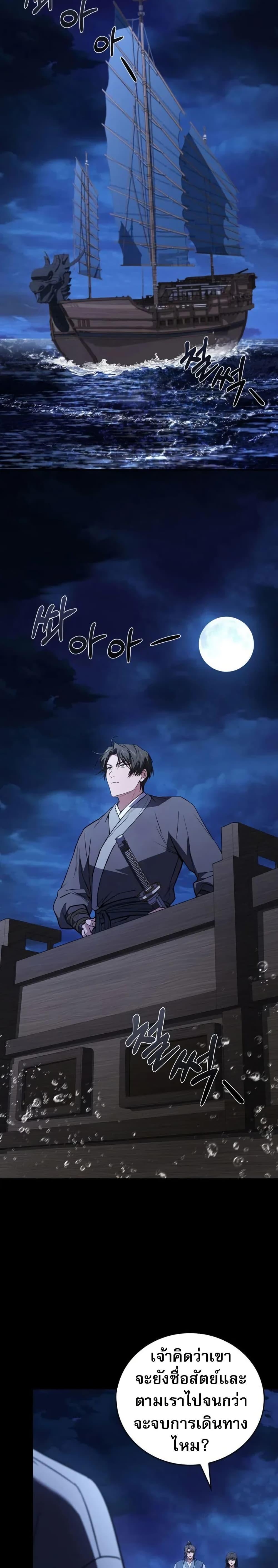 Manga-lc-com อ่านมังงะ อ่านการ์ตูน ออนไลน์ ฟรี Reincarnated Escort Warrior ตอนที่ 1 2 3 4 5 6 7 8 9 10 11 12 13 14 ฟรี ไม่มีโฆษณา Manga-lc - อ่าน มังงะ อ่าน การ์ตูน ออนไลน์ อ่านมังงะ ฟรี