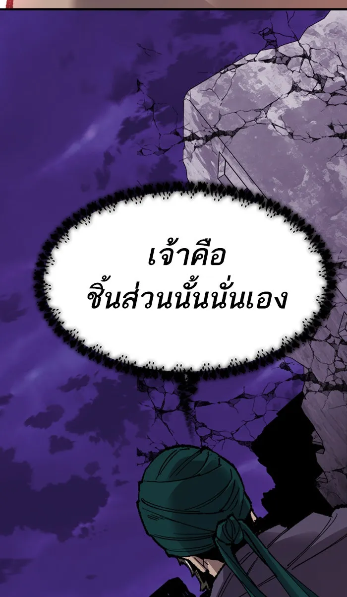 ยอดคนเลเวลทะลุ ตอนที่ 70 ศึกล้อมโซล (6) รูปที่ 52