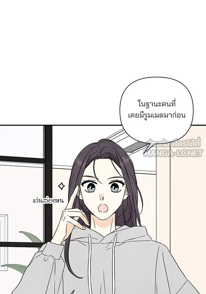 ปุลโซราได้เวลาดัง ตอนที่ 38 รูปที่ 3