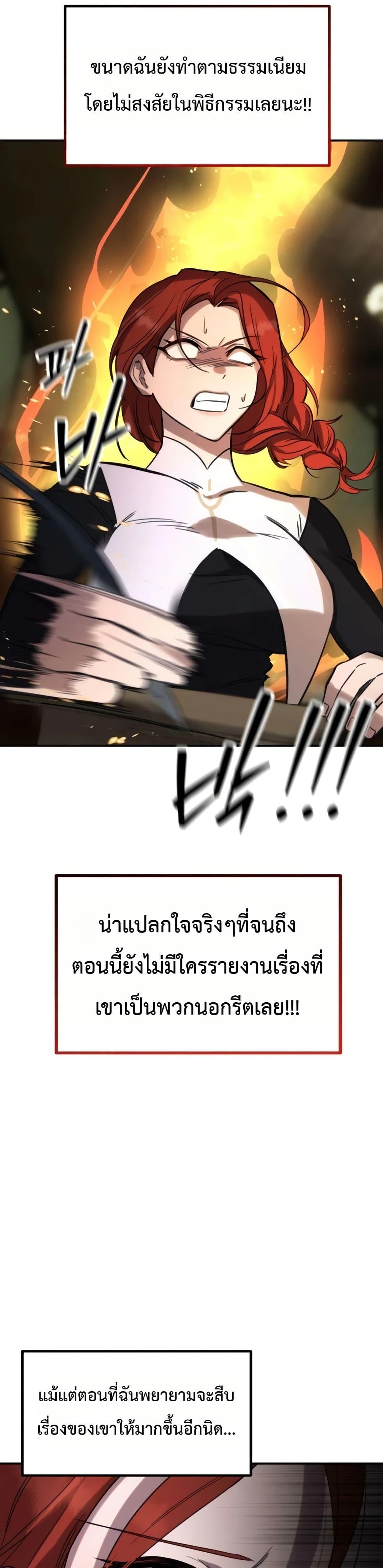 Manga-lc-com อ่านมังงะ อ่านการ์ตูน ออนไลน์ ฟรี Immortal’s Way of Life ตอนที่ 1 2 3 4 5 6 7 8 9 10 11 12 13 14 ฟรี ไม่มีโฆษณา Manga-lc - อ่าน มังงะ อ่าน การ์ตูน ออนไลน์ อ่านมังงะ ฟรี