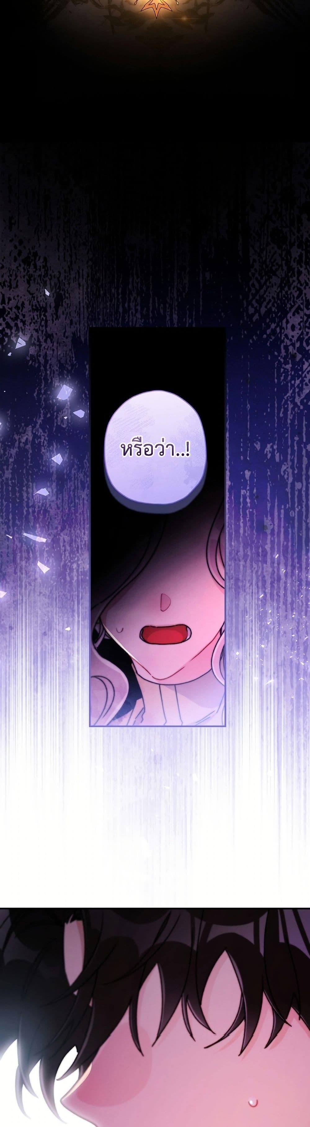 Manga-lc-com อ่านมังงะ อ่านการ์ตูน ออนไลน์ ฟรี I Became the Male Lead’s Adopted Daughter ตอนที่ 1 2 3 4 5 6 7 8 9 10 11 12 13 14 ฟรี ไม่มีโฆษณา Manga-lc - อ่าน มังงะ อ่าน การ์ตูน ออนไลน์ อ่านมังงะ ฟรี