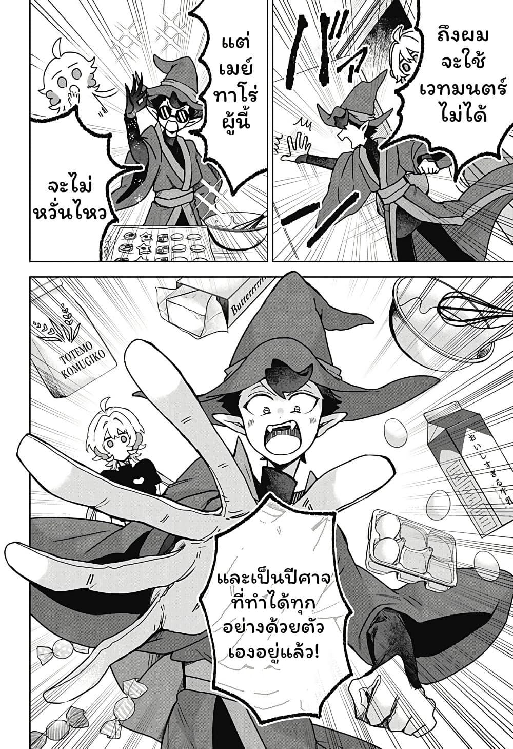 Manga-lc-com อ่านมังงะ อ่านการ์ตูน ออนไลน์ ฟรี Sanagi no Heart ตอนที่ 1 2 3 4 5 6 7 8 9 10 11 12 13 14 ฟรี ไม่มีโฆษณา Manga-lc - อ่าน มังงะ อ่าน การ์ตูน ออนไลน์ อ่านมังงะ ฟรี