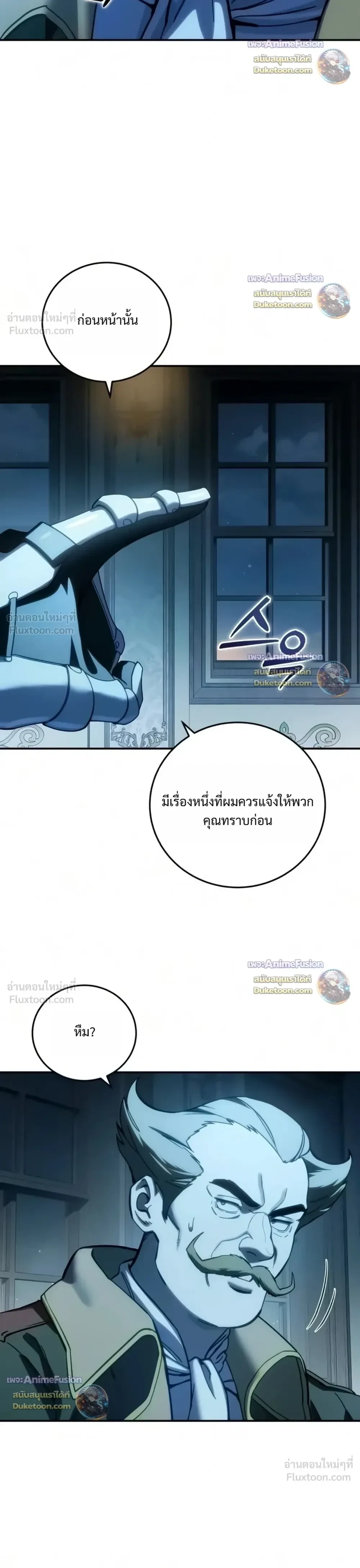 Manga-lc-com อ่านมังงะ อ่านการ์ตูน ออนไลน์ ฟรี Star-Embracing Swordmaster ยอดนักดาบผู้โอบอุ้มดารา ตอนที่ 1 2 3 4 5 6 7 8 9 10 11 12 13 14 ฟรี ไม่มีโฆษณา Manga-lc - อ่าน มังงะ อ่าน การ์ตูน ออนไลน์ อ่านมังงะ ฟรี