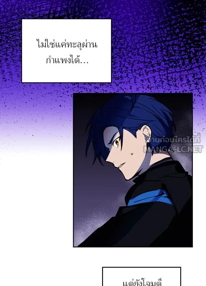 เป้าหมายครั้งที่ 2 ตอนที่ 76 รูปที่ 13