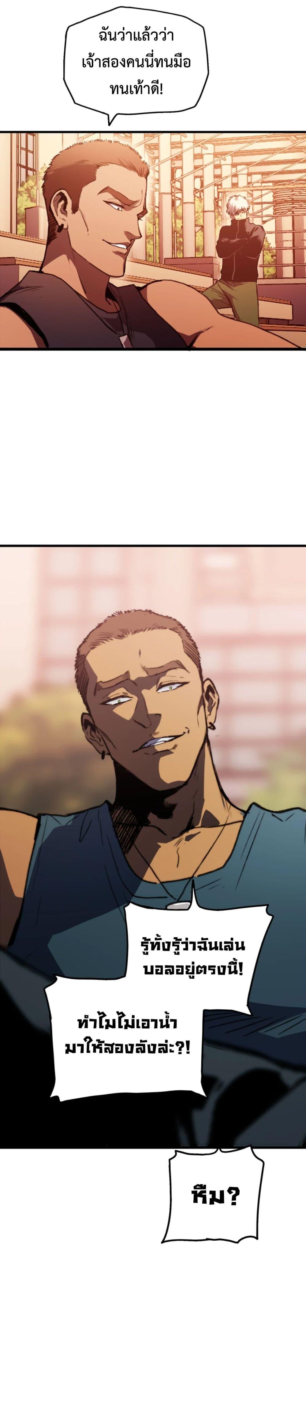 Manga-lc-com อ่านมังงะ อ่านการ์ตูน ออนไลน์ ฟรี The Glutton ตอนที่ 1 2 3 4 5 6 7 8 9 10 11 12 13 14 ฟรี ไม่มีโฆษณา Manga-lc - อ่าน มังงะ อ่าน การ์ตูน ออนไลน์ อ่านมังงะ ฟรี