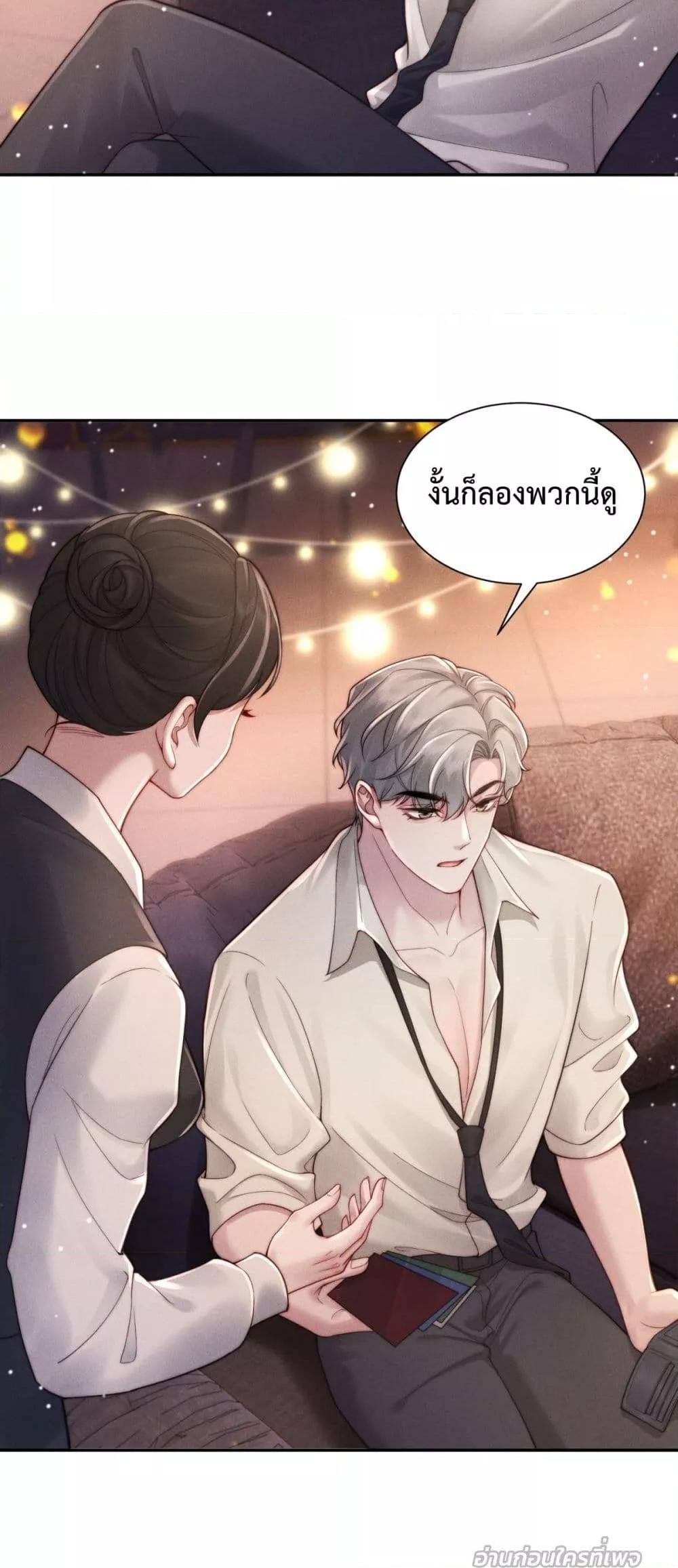 Manga-lc-com อ่านมังงะ อ่านการ์ตูน ออนไลน์ ฟรี FlashMarriage ตอนที่ 1 2 3 4 5 6 7 8 9 10 11 12 13 14 ฟรี ไม่มีโฆษณา Manga-lc - อ่าน มังงะ อ่าน การ์ตูน ออนไลน์ อ่านมังงะ ฟรี
