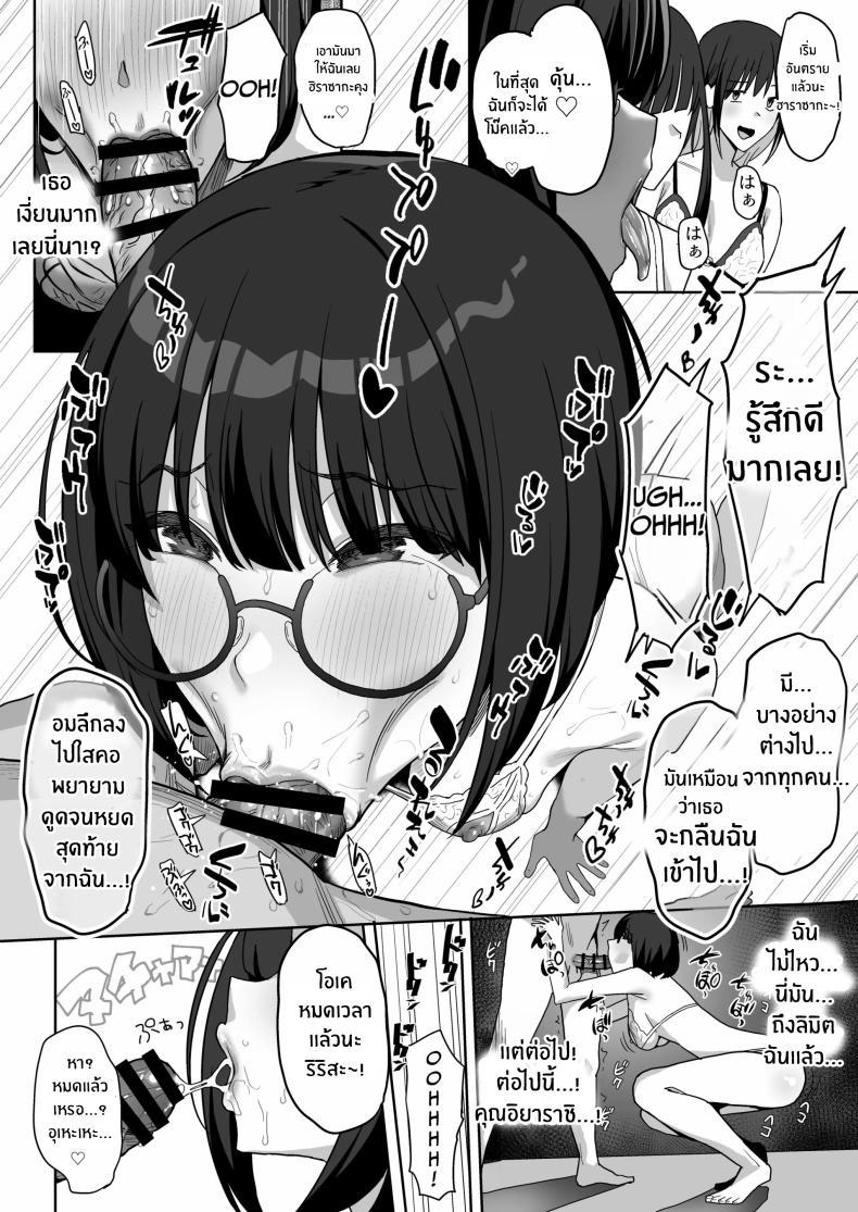 Doujin-Lc- อ่าน โดจิน มังฮวา เกาหลี ญี่ปุ่น จีน แปลไทย ผมคือผู้ชายคนเดียวในเเคมป์ชมรมเซ็กส์นี้[PuruMetal] YariCir Gasshuku ni Otoko wa Boku Hitori ตอนที่ 1 2 3 4 5 6 7 8 9 10 11 12 13 14 ฟรี ไม่มีโฆษณา อ่าน โดจิน Manhwa เกาหลี ญี่ปุ่น จีน เรามีครบ คัดมาให้เน้นๆ โดจิน 18+ รับประกันความฟินโดย  Doujin Lc