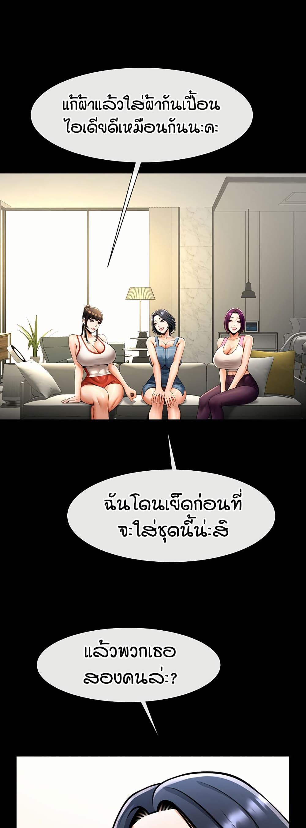 Doujin-Lc- อ่าน โดจิน มังฮวา เกาหลี ญี่ปุ่น จีน แปลไทย The Cheat Hitter ตอนที่ 1 2 3 4 5 6 7 8 9 10 11 12 13 14 ฟรี ไม่มีโฆษณา อ่าน โดจิน Manhwa เกาหลี ญี่ปุ่น จีน เรามีครบ คัดมาให้เน้นๆ โดจิน 18+ รับประกันความฟินโดย  Doujin Lc