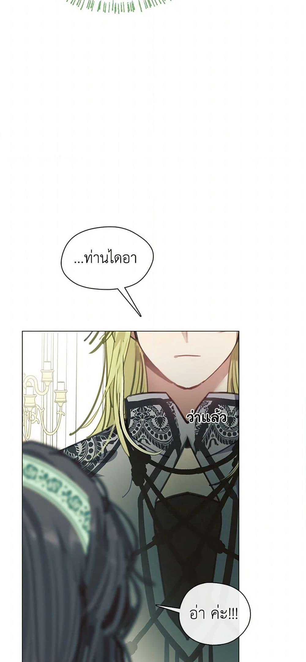 Manga-lc-com อ่านมังงะ อ่านการ์ตูน ออนไลน์ ฟรี Devoted to Diamond ตอนที่ 1 2 3 4 5 6 7 8 9 10 11 12 13 14 ฟรี ไม่มีโฆษณา Manga-lc - อ่าน มังงะ อ่าน การ์ตูน ออนไลน์ อ่านมังงะ ฟรี