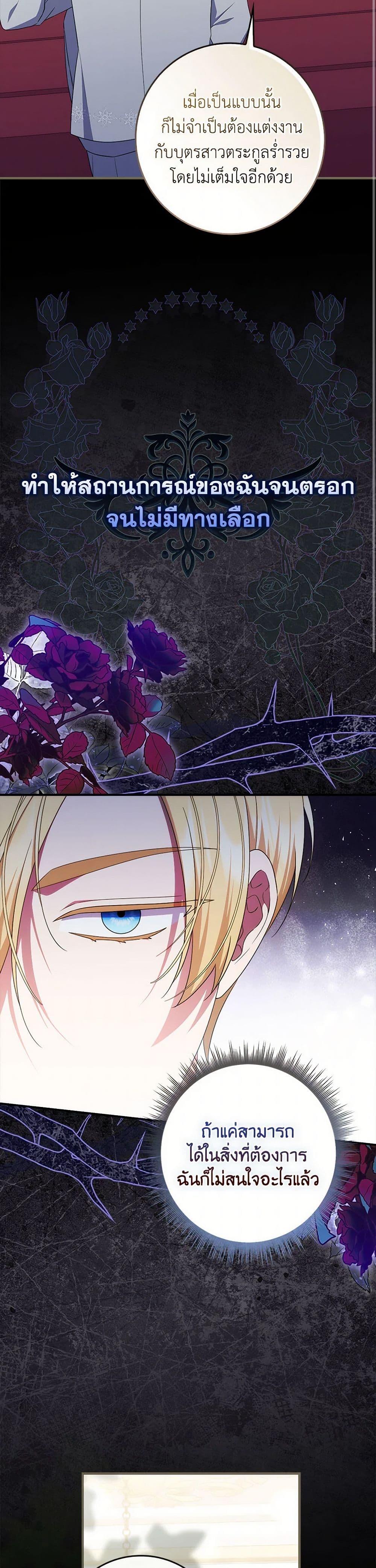 Manga-lc-com อ่านมังงะ อ่านการ์ตูน ออนไลน์ ฟรี I Listened to My Husband and Brought In a Lover ตอนที่ 1 2 3 4 5 6 7 8 9 10 11 12 13 14 ฟรี ไม่มีโฆษณา Manga-lc - อ่าน มังงะ อ่าน การ์ตูน ออนไลน์ อ่านมังงะ ฟรี