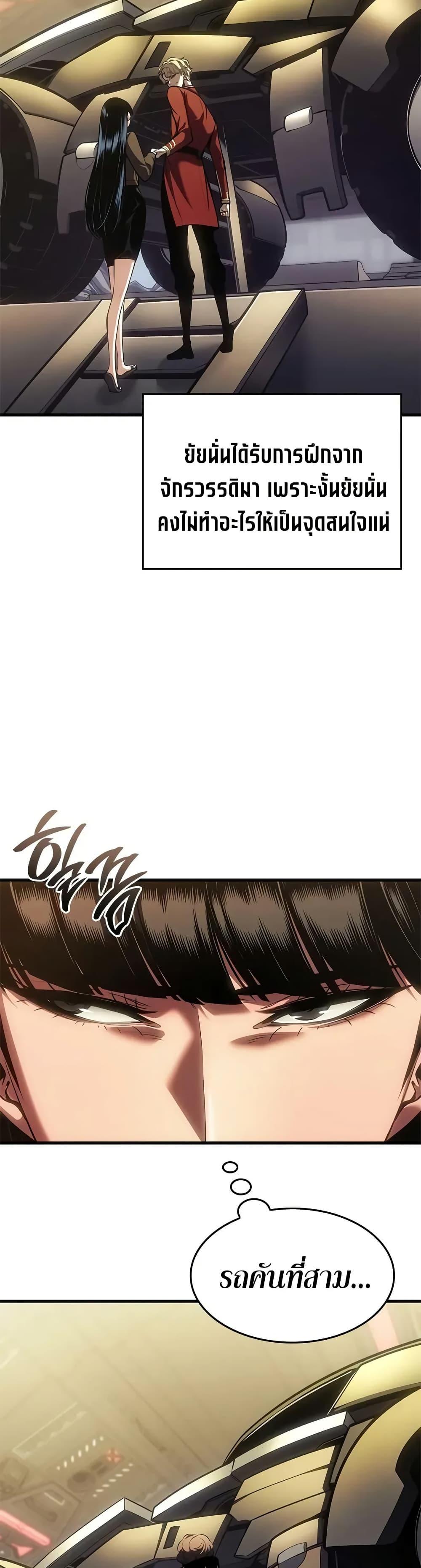 Manga-lc-com อ่านมังงะ อ่านการ์ตูน ออนไลน์ ฟรี Bad Bone Blood ตอนที่ 1 2 3 4 5 6 7 8 9 10 11 12 13 14 ฟรี ไม่มีโฆษณา Manga-lc - อ่าน มังงะ อ่าน การ์ตูน ออนไลน์ อ่านมังงะ ฟรี