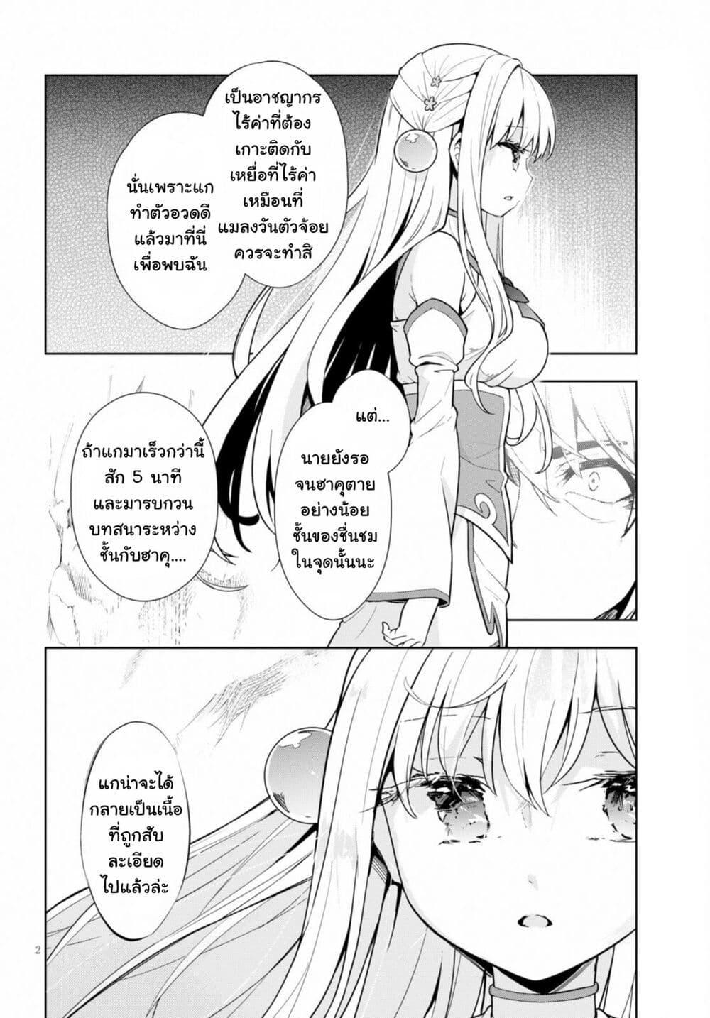 Manga-lc-com อ่านมังงะ อ่านการ์ตูน ออนไลน์ ฟรี Kenshi o Mezashite Nyugaku Shitanoni Maho Tekisei 9999 Nandesukedo! ตอนที่ 1 2 3 4 5 6 7 8 9 10 11 12 13 14 ฟรี ไม่มีโฆษณา Manga-lc - อ่าน มังงะ อ่าน การ์ตูน ออนไลน์ อ่านมังงะ ฟรี