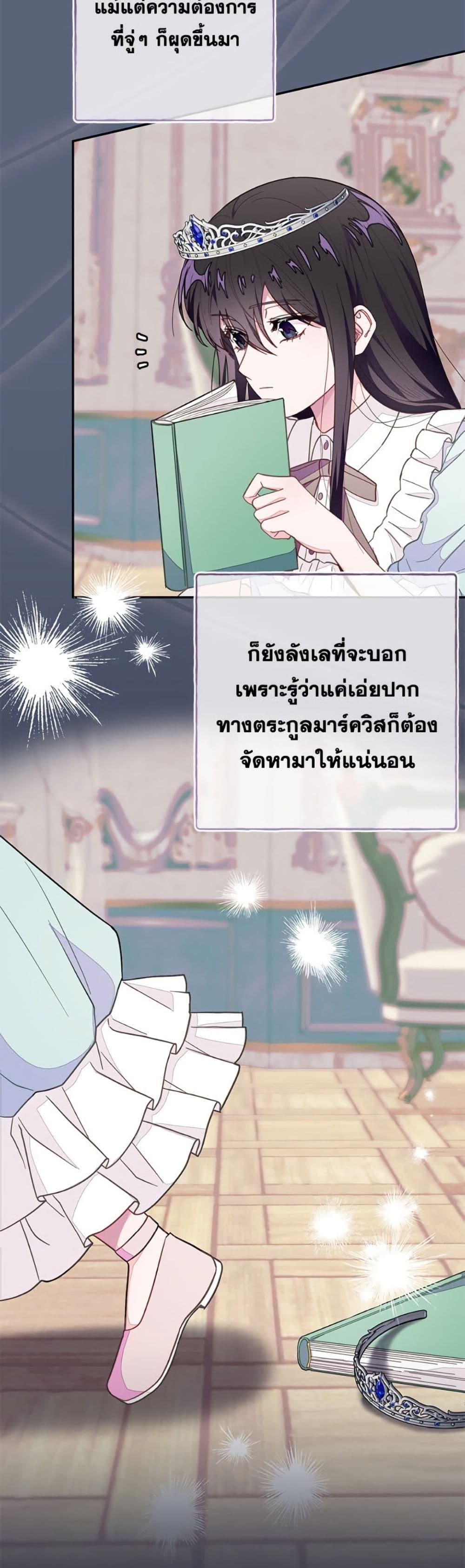 Manga-lc-com อ่านมังงะ อ่านการ์ตูน ออนไลน์ ฟรี The Bad Ending Of The Otome Game ตอนที่ 1 2 3 4 5 6 7 8 9 10 11 12 13 14 ฟรี ไม่มีโฆษณา Manga-lc - อ่าน มังงะ อ่าน การ์ตูน ออนไลน์ อ่านมังงะ ฟรี