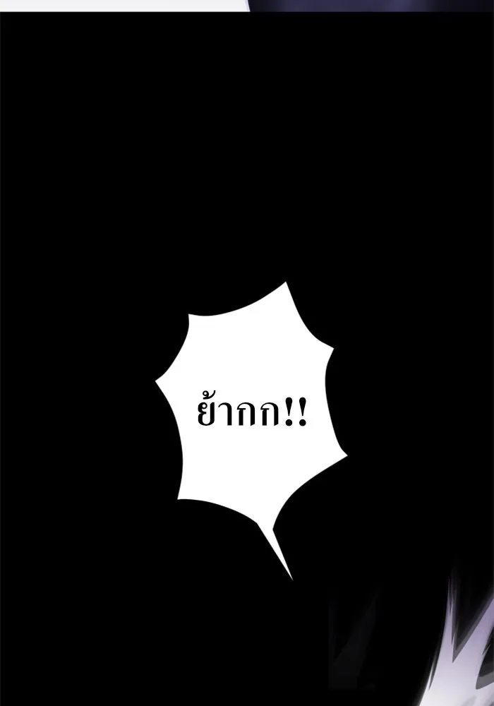 ชิงชีวิตพลิกลิขิตชะตา ตอนที่ 10 ทำไมข้าถึงได้เกลียดชังเจ้า รูปที่ 80