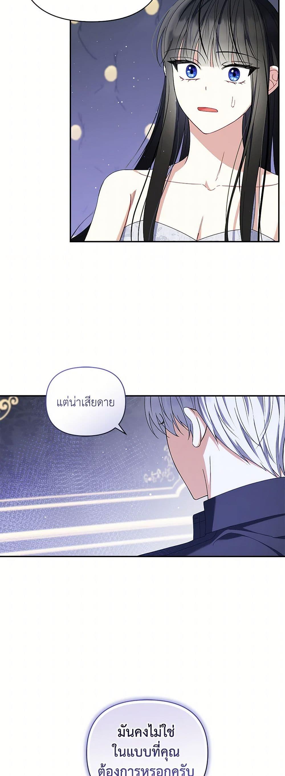 Manga-lc-com อ่านมังงะ อ่านการ์ตูน ออนไลน์ ฟรี Reforming My Regretful Husband ตอนที่ 1 2 3 4 5 6 7 8 9 10 11 12 13 14 ฟรี ไม่มีโฆษณา Manga-lc - อ่าน มังงะ อ่าน การ์ตูน ออนไลน์ อ่านมังงะ ฟรี