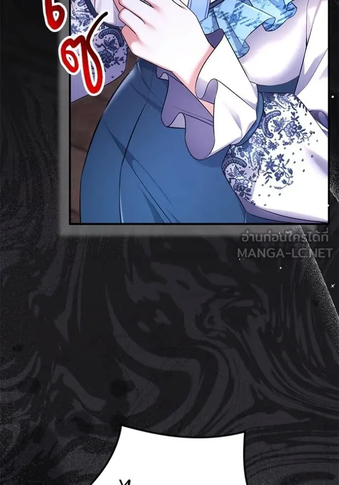 แด่ตัวละครโปรด ตอนที่ 106 รูปที่ 18