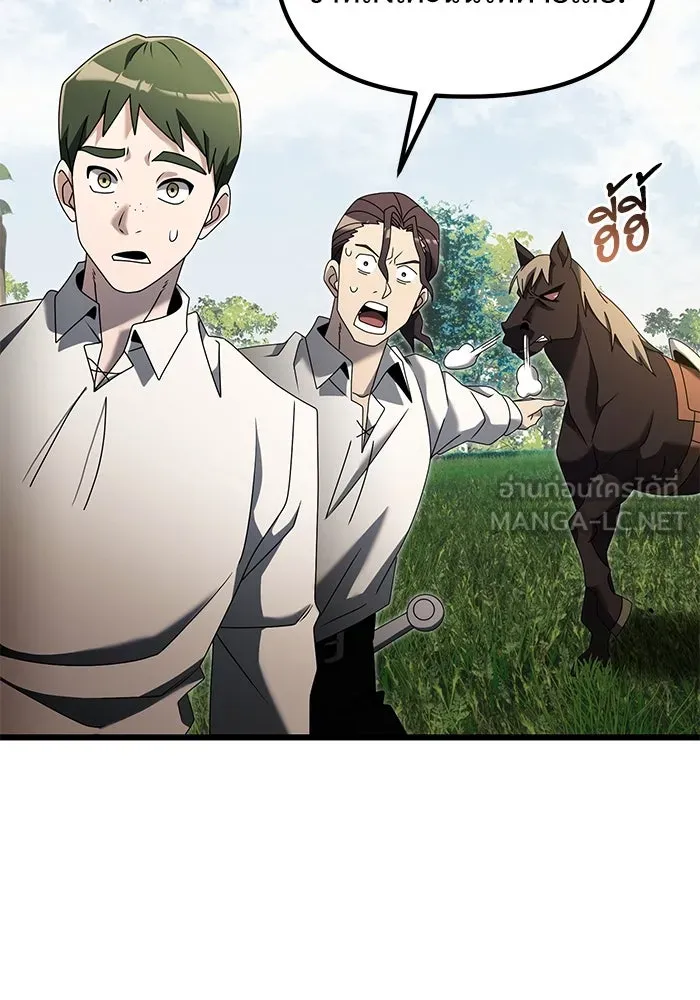 อัศวินดำล่าท้าเวลา ตอนที่ 58 รูปที่ 84