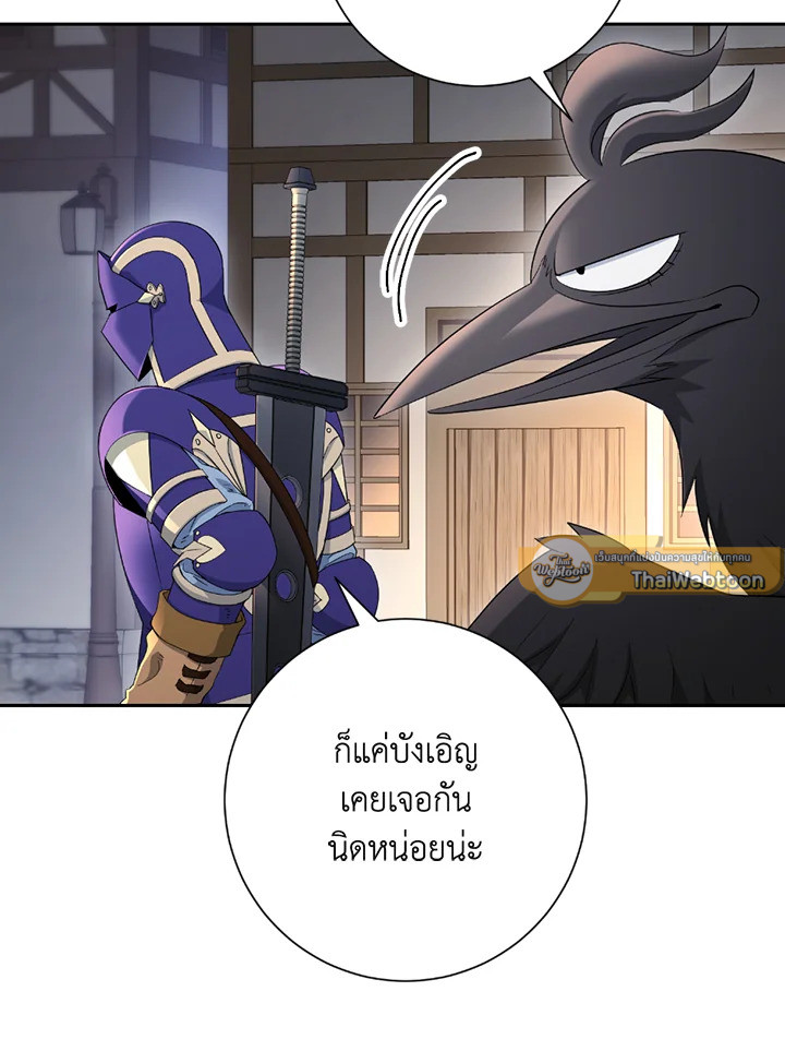 พลทหารโครงกระดูกผู้ม ตอนที่ 115 รูปที่ 103