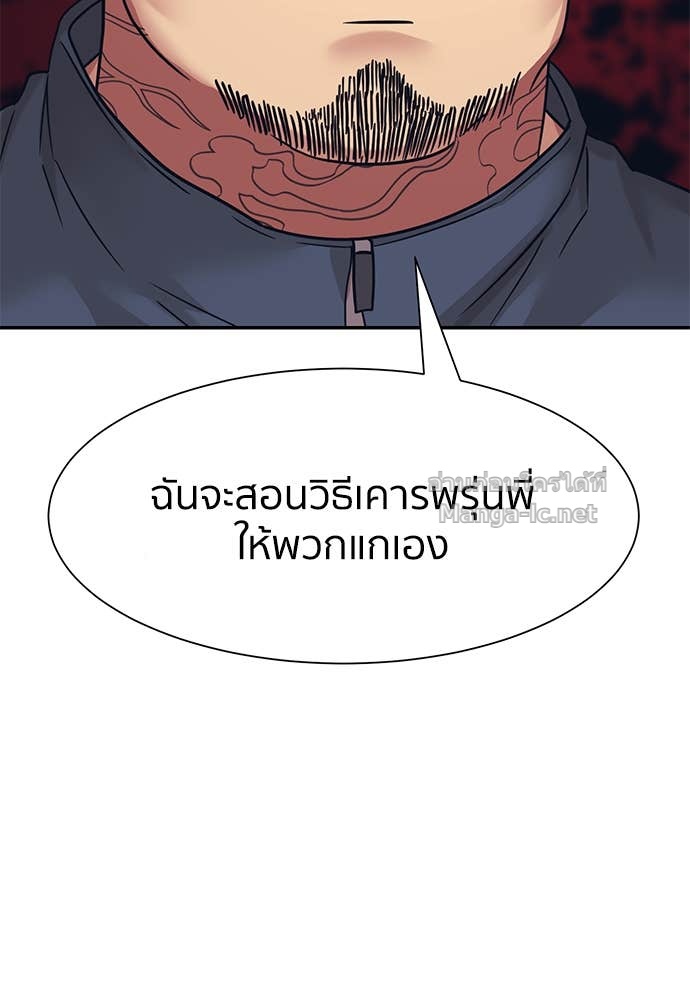 Doujin-Lc- อ่าน โดจิน มังฮวา เกาหลี ญี่ปุ่น จีน แปลไทย โคตรแกร่ง ตอนที่ 1 2 3 4 5 6 7 8 9 10 11 12 13 14 ฟรี ไม่มีโฆษณา อ่าน โดจิน Manhwa เกาหลี ญี่ปุ่น จีน เรามีครบ คัดมาให้เน้นๆ โดจิน 18+ รับประกันความฟินโดย Doujin Lc