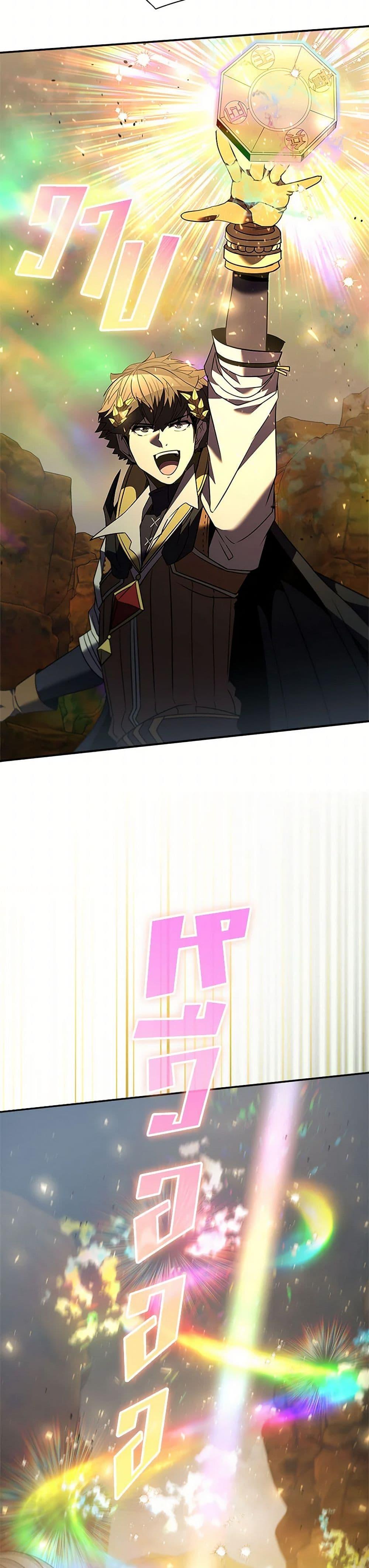 Manga-lc-com อ่านมังงะ อ่านการ์ตูน ออนไลน์ ฟรี Taming Master ตอนที่ 1 2 3 4 5 6 7 8 9 10 11 12 13 14 ฟรี ไม่มีโฆษณา Manga-lc - อ่าน มังงะ อ่าน การ์ตูน ออนไลน์ อ่านมังงะ ฟรี