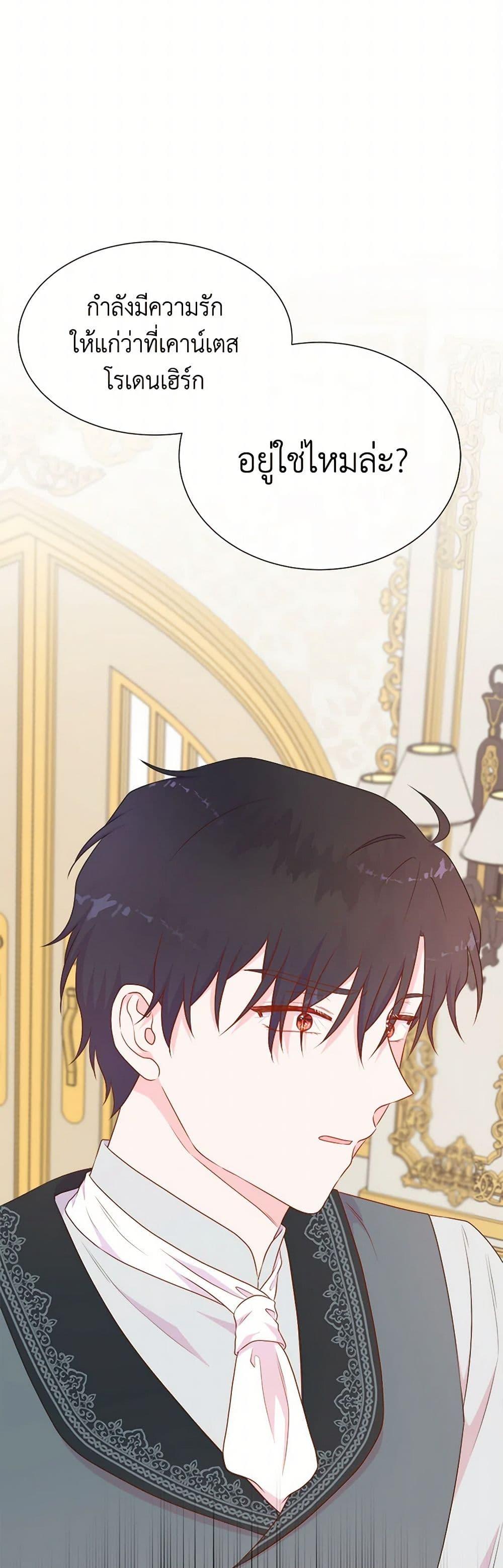 Manga-lc-com อ่านมังงะ อ่านการ์ตูน ออนไลน์ ฟรี Don’t Trust the Female Lead ตอนที่ 1 2 3 4 5 6 7 8 9 10 11 12 13 14 ฟรี ไม่มีโฆษณา Manga-lc - อ่าน มังงะ อ่าน การ์ตูน ออนไลน์ อ่านมังงะ ฟรี