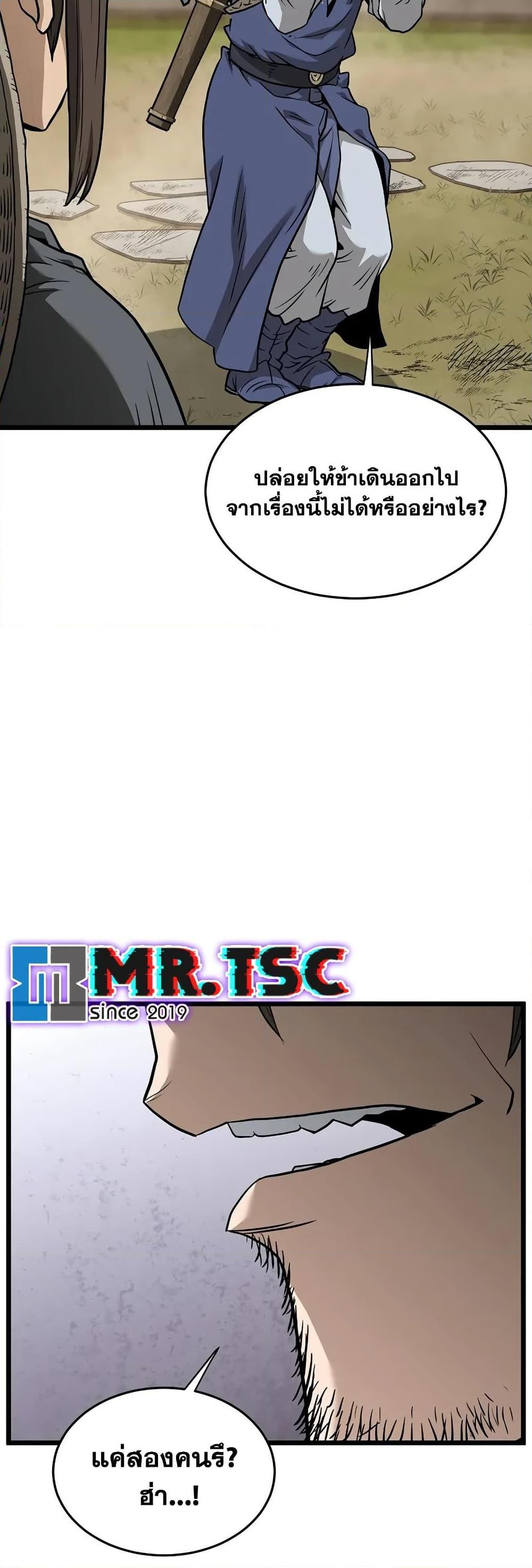 Manga-lc-com อ่านมังงะ อ่านการ์ตูน ออนไลน์ ฟรี Murim Login ตอนที่ 1 2 3 4 5 6 7 8 9 10 11 12 13 14 ฟรี ไม่มีโฆษณา Manga-lc - อ่าน มังงะ อ่าน การ์ตูน ออนไลน์ อ่านมังงะ ฟรี