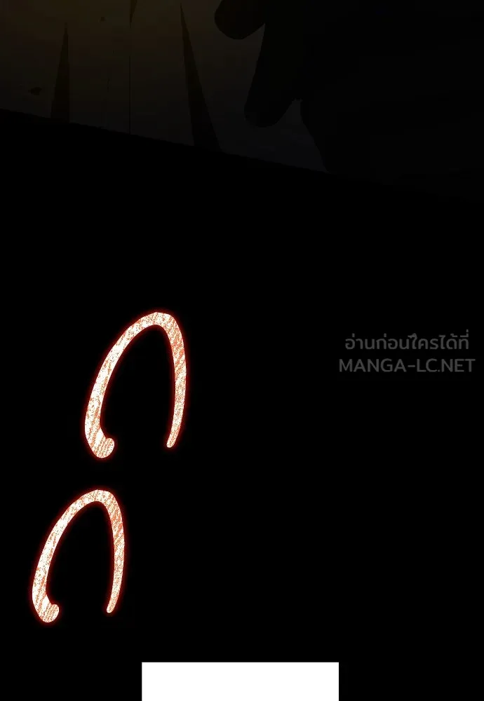 เลดี้มินต์ ตอนที่ 78 รูปที่ 21